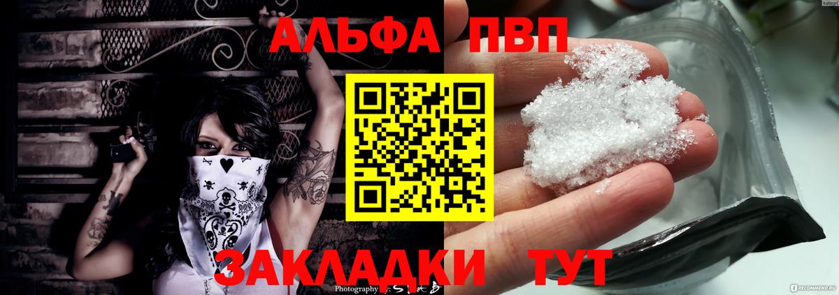 А ПВП СК КРИС Нижнеудинск