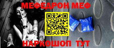 кокаин перу Волжск