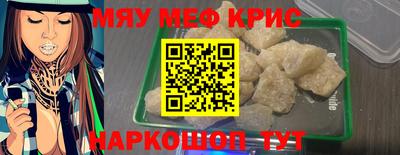 кокаин перу Волжск