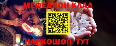 2c-b Волгодонск