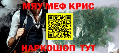 гашишное масло Волжский