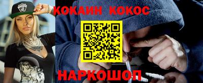 гашишное масло Волжский