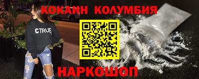 бошки Донской