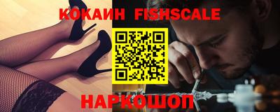 кокаин перу Волжск