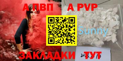 кокаин перу Волжск