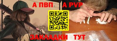 кокаин перу Волжск