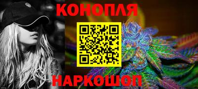 гашишное масло Волжский