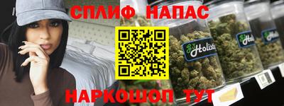 гашишное масло Волжский