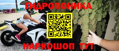 2c-b Волгодонск