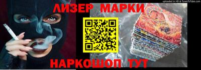 гашишное масло Волжский