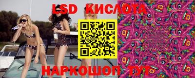 кокаин перу Волжск