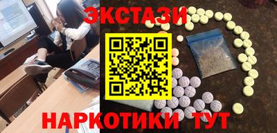 2c-b Волгодонск