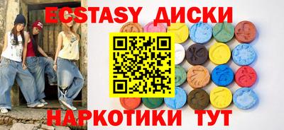 2c-b Волгодонск