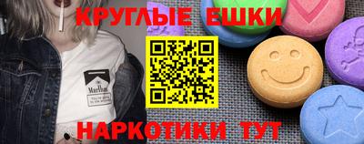 гашишное масло Волжский