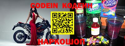 кокаин перу Волжск