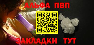кокаин перу Волжск