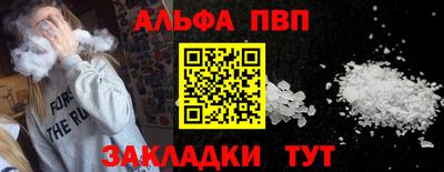 гашишное масло Волжский