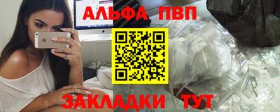 2c-b Волгодонск