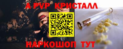 кокаин перу Волжск