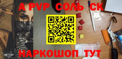 2c-b Волгодонск