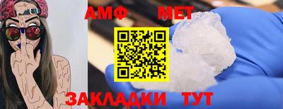гашишное масло Волжский
