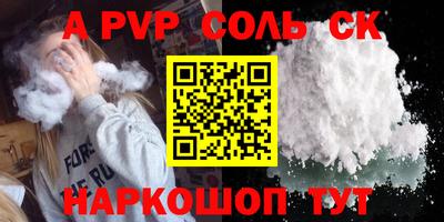 кокаин перу Волжск