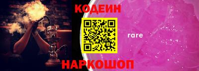 кокаин перу Волжск