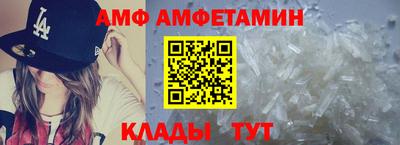 2c-b Волгодонск