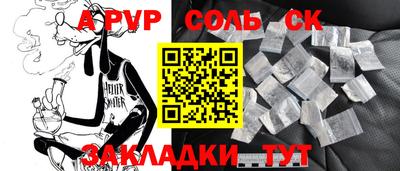гашишное масло Волжский