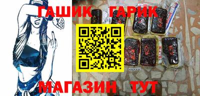 гашишное масло Волжский