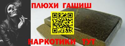 кокаин перу Волжск
