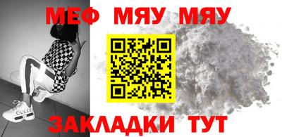 гашишное масло Волжский