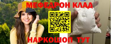кокаин перу Волжск