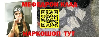гашишное масло Волжский