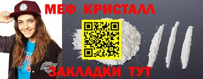кокаин перу Волжск