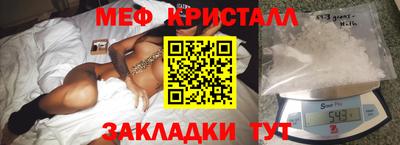 гашишное масло Волжский