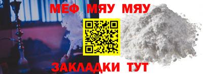 гашишное масло Волжский