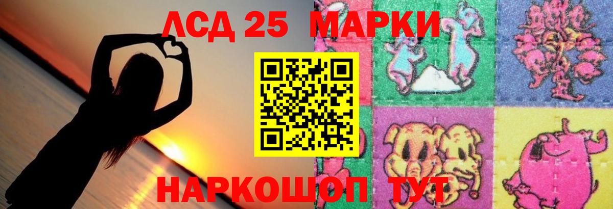 LSD-25 экстази ecstasy  LSD-25 экстази ecstasy  Вход с VPN  Нижнеудинск 