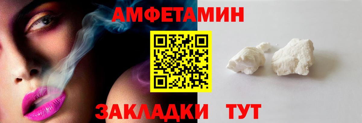 Нижнеудинск  Первитин  Вход с VPN  МЕТАМФЕТАМИН Декстрометамфетамин 99.9% 