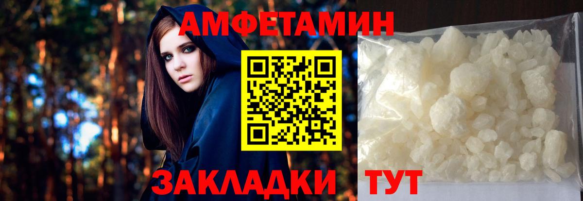 Первитин мет Нижнеудинск