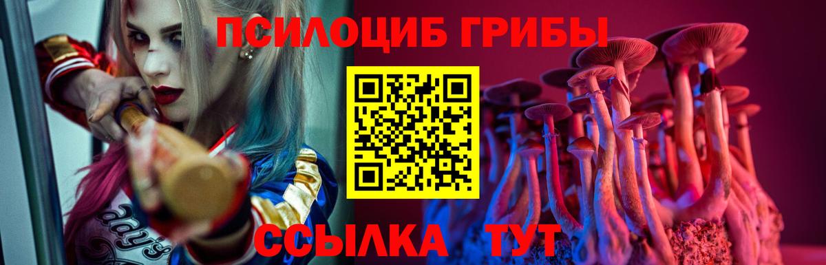 КОКАИН  МАРИХУАНА  МЕФ кристаллы  Нижнеудинск  ГАШ  Вход с VPN 