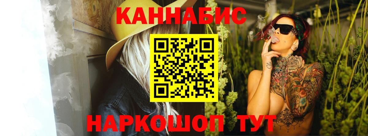Бошки марихуана Amnesia  Канабис тримм  Канабис OG Kush  Вход с VPN  Нижнеудинск  Конопля конопля 